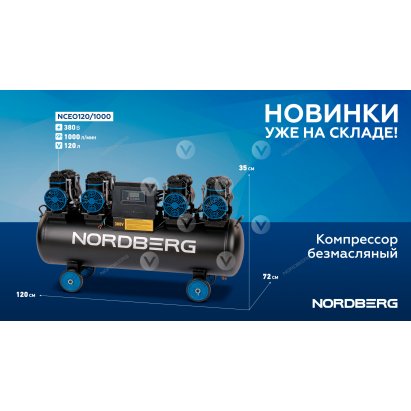 Компрессор безмасляный 380 В, ресивер 120 л, 1000 л/мин Компрессор безмасляный 380 В, ресивер 120 л, 1000 л/мин