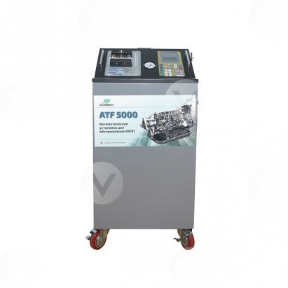 Установка для замены жидкости в АКПП GrunBaum ATF 5000